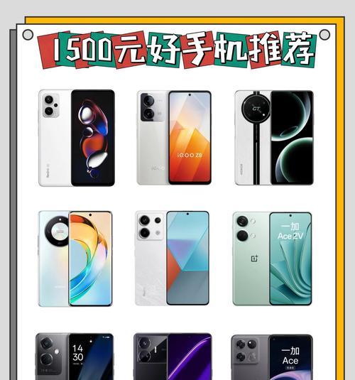 千元机好好买，这3款公认性价比高？如何挑选？