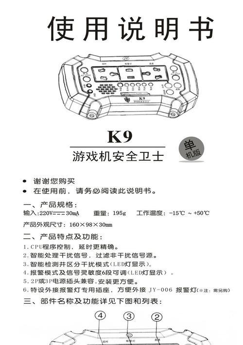 游戏机选购指南：如何根据三点轻松选择适合自己的游戏机？