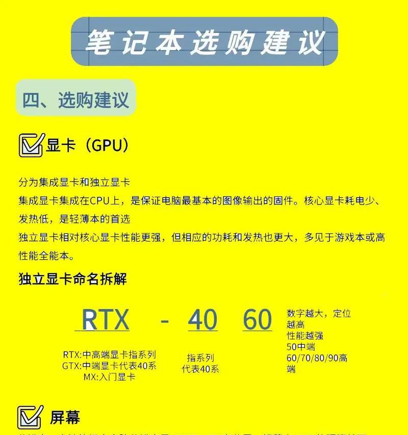 台式机还是笔记本更适合大学生？选购电脑时应该注意哪些问题？