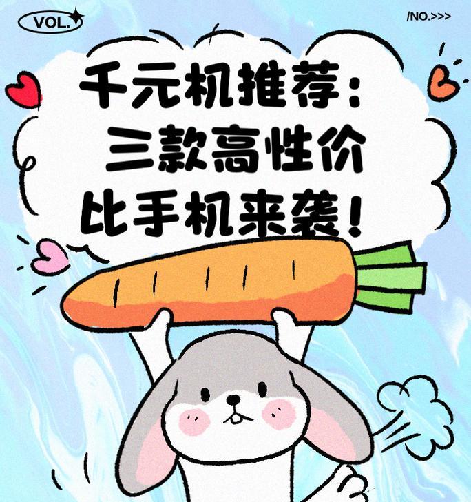 千元学生手机怎么选？高性价比手机推荐有哪些？