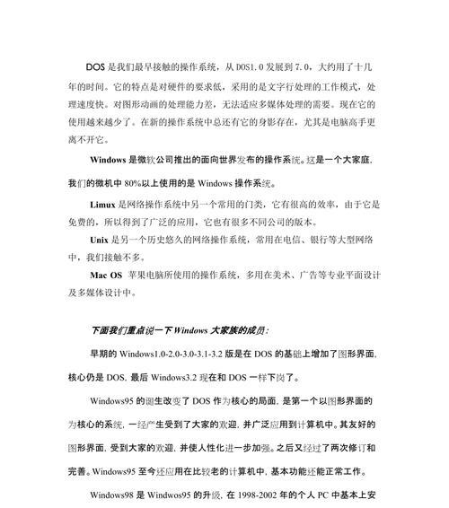 文字工作主机硬件怎么选？哪些装备是关键考量因素？