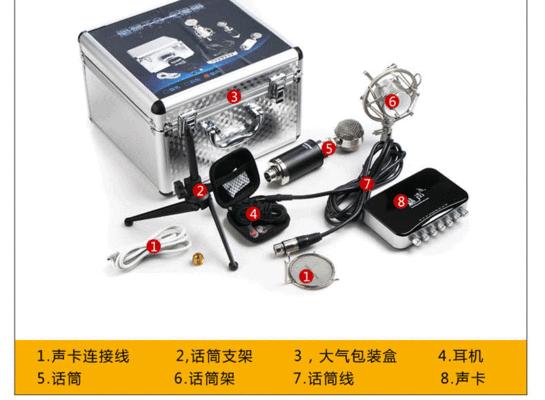 魅声T8-6评测怎么样？K歌装备选择有疑问吗？