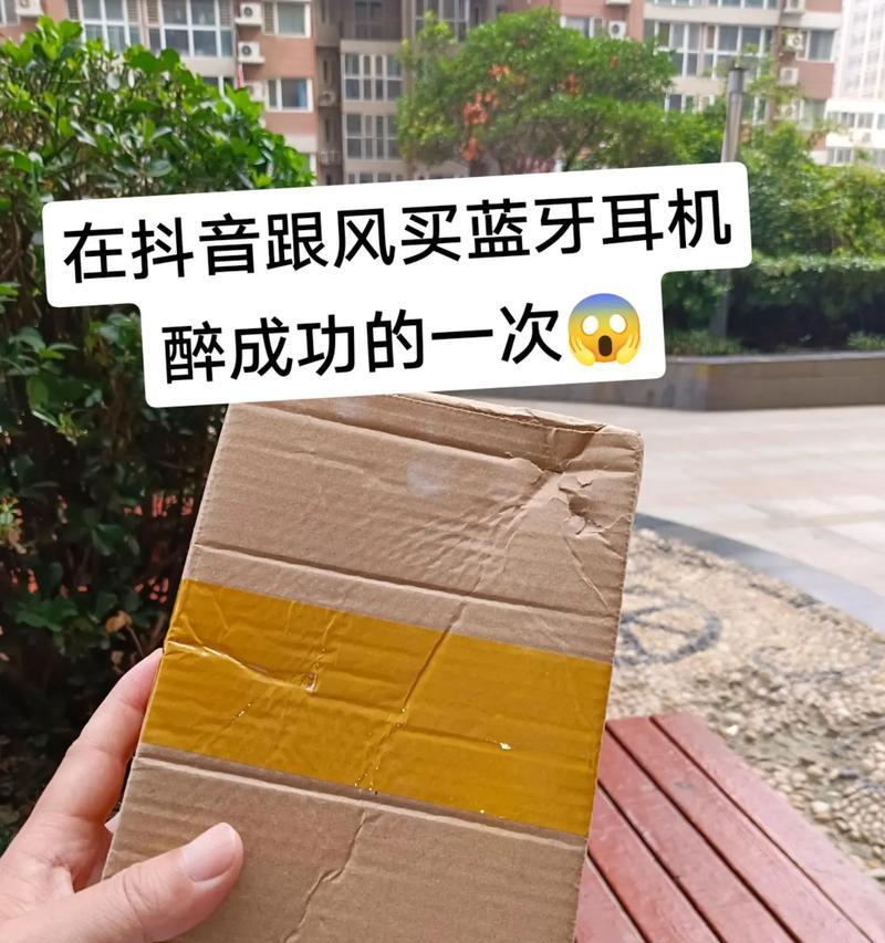 2019年新手必买的五大旗舰蓝牙耳机有哪些？购买时应注意哪些问题？