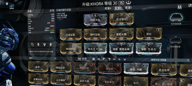 组团吃鸡拖后腿怎么办？如何配置设备提升游戏体验？