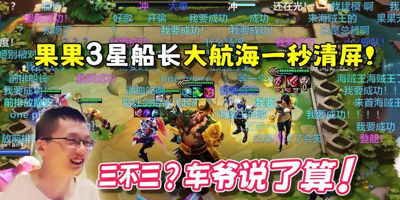 三千元预算如何打造吃鸡游戏电脑？配置推荐与常见问题解答？