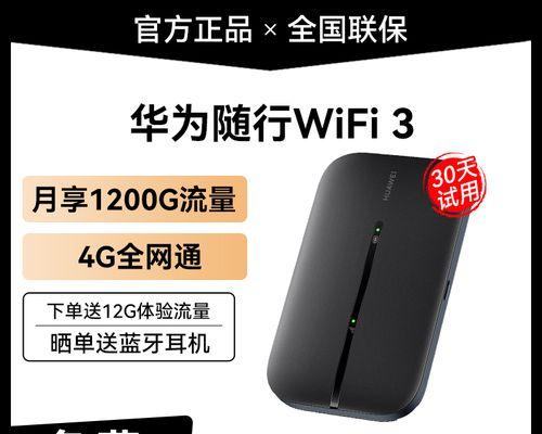 哪些路由器能提升游戏体验？游戏玩家如何选择合适的路由器？