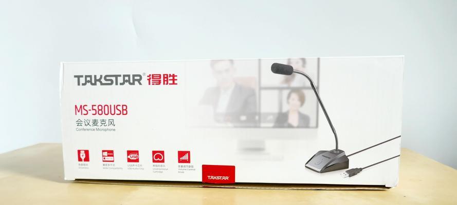 挑选麦克风前，先回答这三个问题？如何选择适合自己的麦克风？