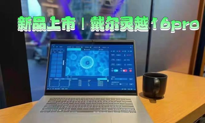 够轻薄还有性能，3K起步价你都不考虑？这样的笔记本电脑真的值得买吗？