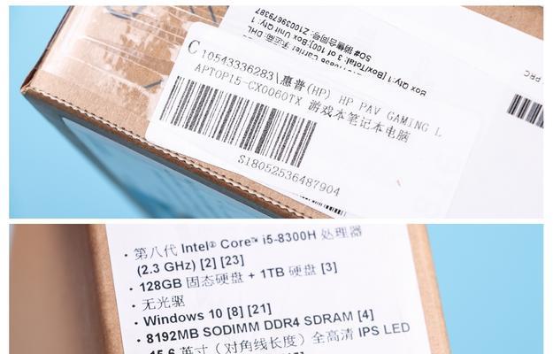 高性能游戏本怎么选？价格和配置哪个更重要？