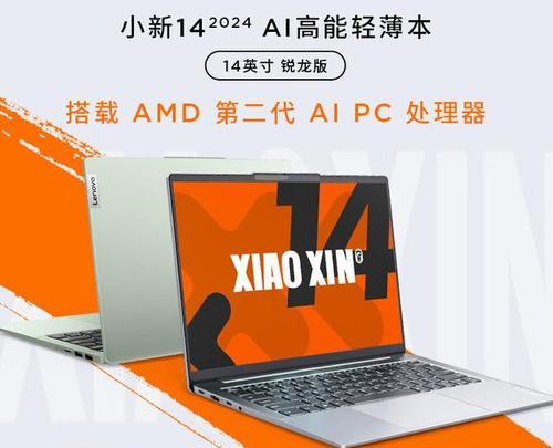 笔记本必须买高端吗？这些平价机型为何能媲美高端机？