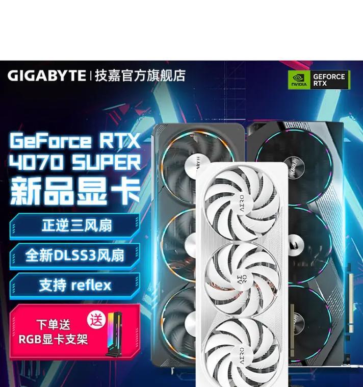 如何选择显卡以获得高效画质的吃鸡体验？显卡在游戏中的重要性是什么？
