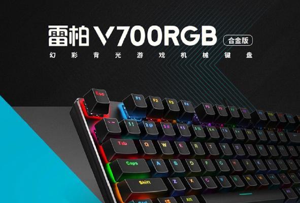 入门级热门游戏键盘怎么选？哪些特点值得关注？