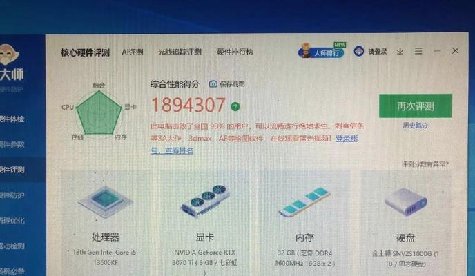 家用台式电脑配置多少算合理大师给你推荐？如何选择合适的电脑配置？