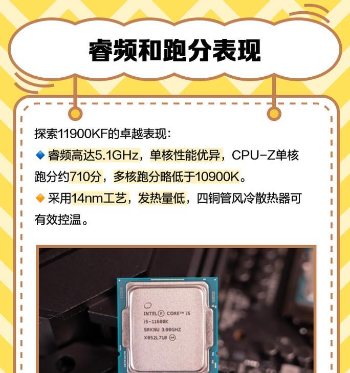 电脑配置高低如何判断？装机过程中应该注意哪些问题？