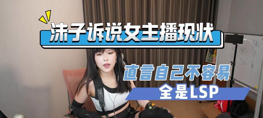 作为网络主播，你了解粉丝多少？如何提高粉丝互动和忠诚度？