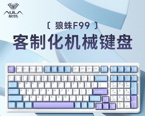绝地求生玩家必备！哪六款机械键盘最适合吃鸡游戏？