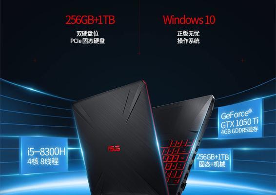电商主机i5-7400GTX1050Ti性能如何？优化建议有哪些？