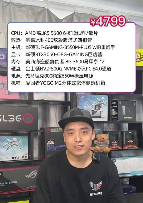 不足3000元能买到哪些锐龙R5-2400G八代APU配置？这些配置有什么特点和常见问题？