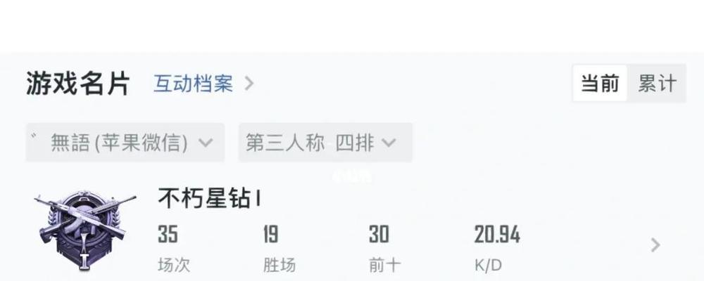 八代酷睿处理器玩吃鸡游戏表现如何？性能提升明显吗？