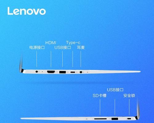 联想IdeaPad320S-15IKB评测怎么样？性能和价格如何？