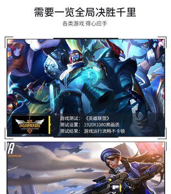 全新高配i7GTX1060电脑台式主机全套高端网吧游戏怎么样？哪里购买最划算？
