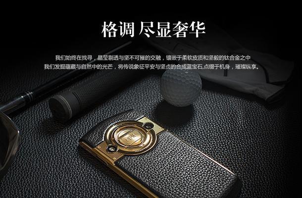 8848M3手机评测怎么样？男人专属的奢华手机有哪些特点？
