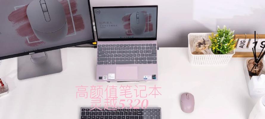 5000元能买到适合学生的学习娱乐笔记本吗？如何选择？