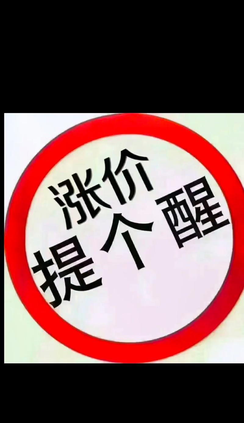 吃鸡装备价格飙升怎么办？如何提前做好准备？