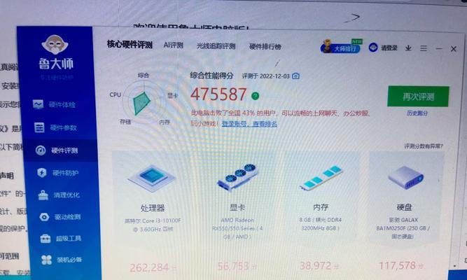 入门级2000多办公笔记本电脑怎么选？哪些品牌型号值得购买？