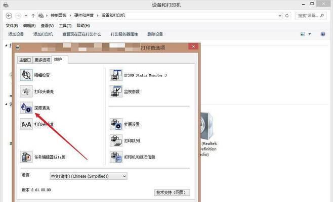 过年了笔记本怎么大扫除？这些技巧能帮到你吗？