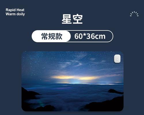 电脑暖手桌面发热板办公室鼠标使用中发热不均怎么办？常见问题解答
