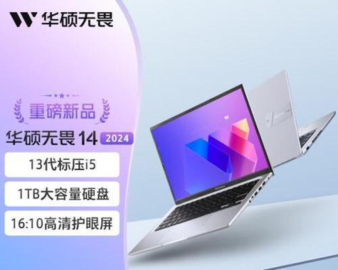 要轻薄又要性能？这几款笔记本才能满足你？如何挑选适合自己的轻薄高性能笔记本？
