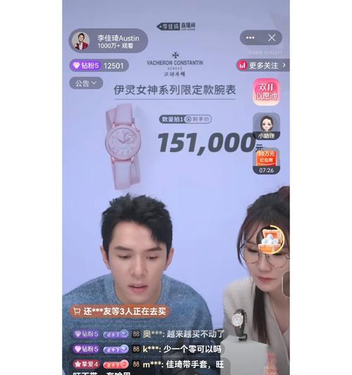 玩直播必备装备有哪些？如何选择合适的直播设备？