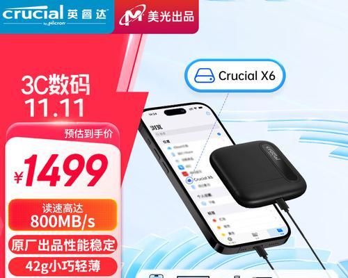 固态硬盘什么牌子好？购买时应该考虑哪些常见问题？