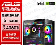 如何选购i58600KGTX1070Ti吃鸡电脑主机？性能特点是什么？
