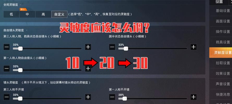 吃鸡电脑最低配置，你达标了吗？如何检查你的电脑是否满足游戏要求？