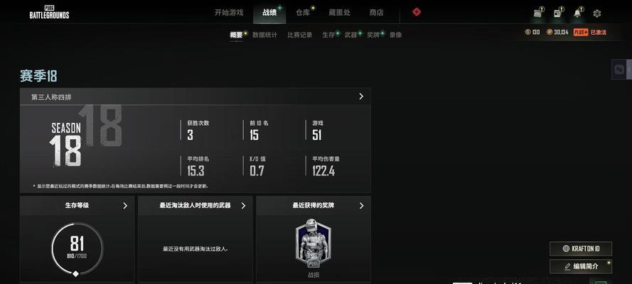 绝地求生显存和内存的关系是什么？装配电脑时需要注意哪些问题？