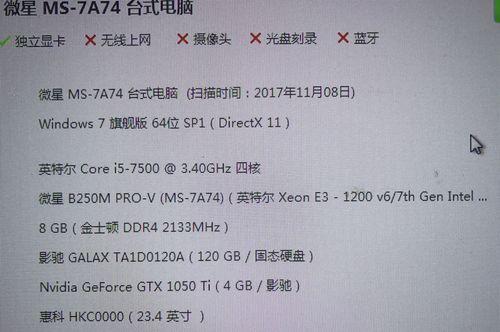 吃鸡游戏体验不佳？电脑配置是否达标？