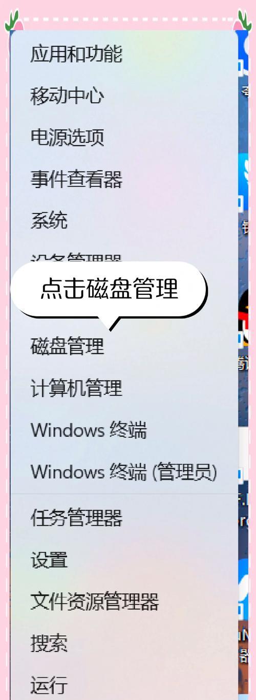 C盘空间不足如何解决？不重新分区也能扩充C盘容量的方法是什么？