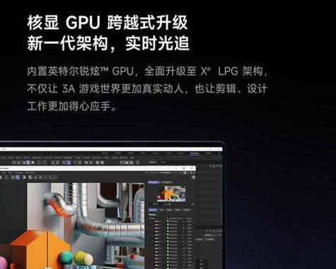 优雅办公，性能不差劲的笔记本你需要吗？如何选择适合自己的型号？