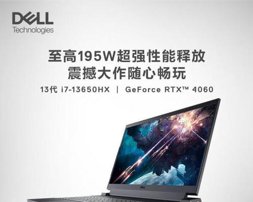 玩网游性能超群的游戏本才是你的选择？如何挑选适合的游戏笔记本电脑？