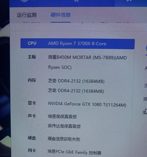 双11组装电脑吃鸡配置OK吗？如何确保游戏流畅运行？