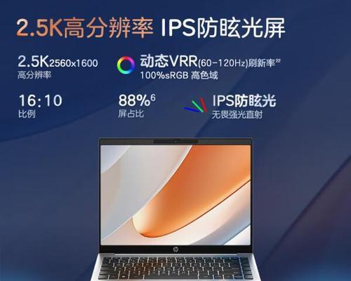 商务笔记本哪几款最轻薄？如何选择适合携带的笔记本电脑？