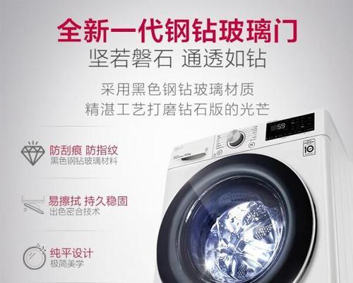 洗衣机选购指南：如何在千元差价中找到性价比之选？