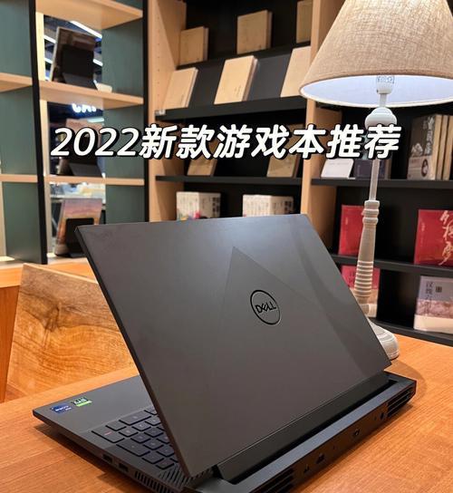 哪几款游戏本可以主导游戏战场？不容错过的游戏本有哪些特点？