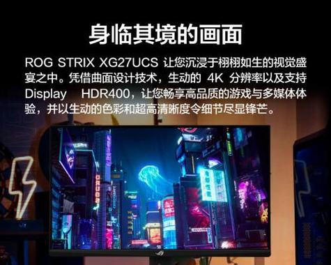 高性价比的显示器如何选择？选择显示器时应该注意哪些问题？