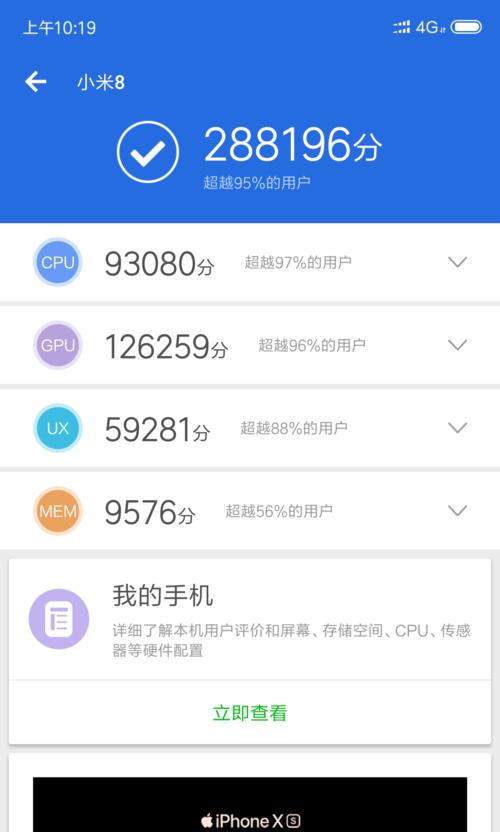 千元手机大比拼哪款是年度跑分王？2023年哪款手机性价比最高？