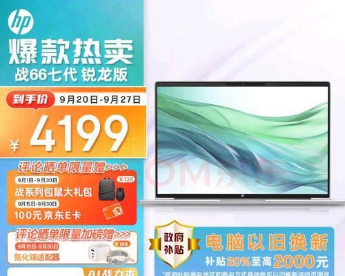 预算2000元内能买到畅玩LOL的主机吗？如何挑选？