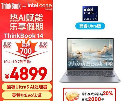 预算三千多，想买1080P笔记本？这些品牌和型号值得考虑吗？