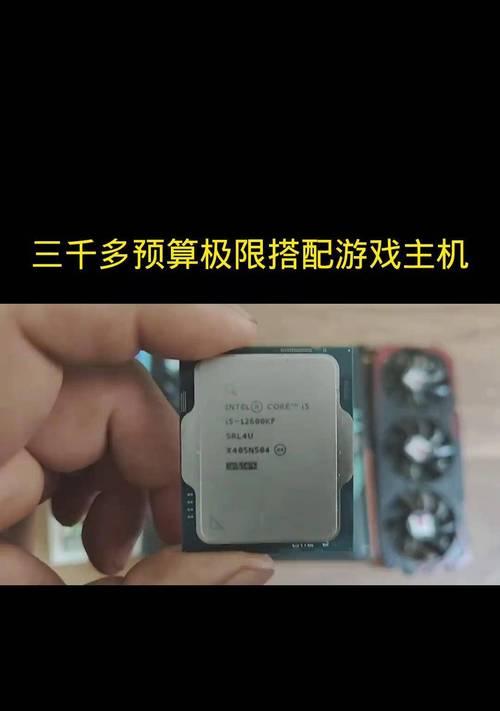 预算5000内如何选择高性价比游戏主机？推荐哪些品牌和配置？